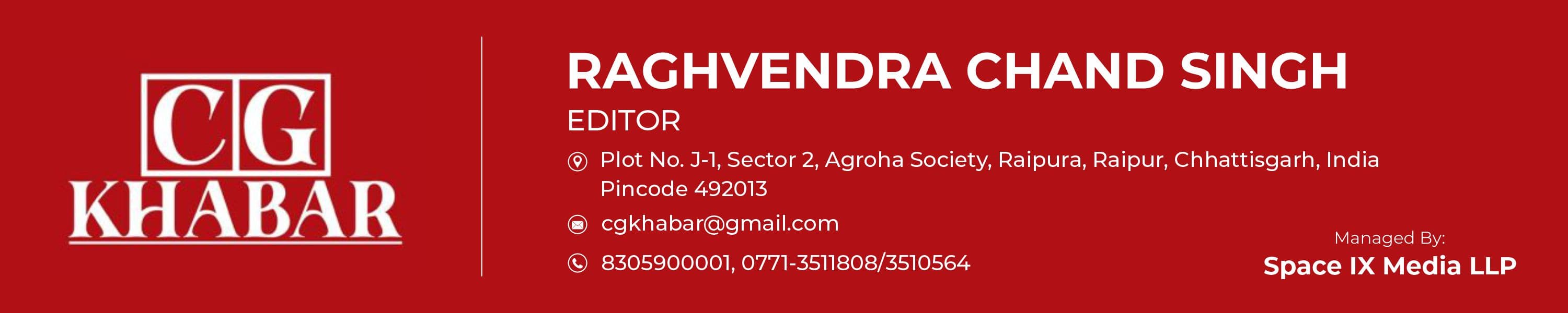 CG Khabar Footer