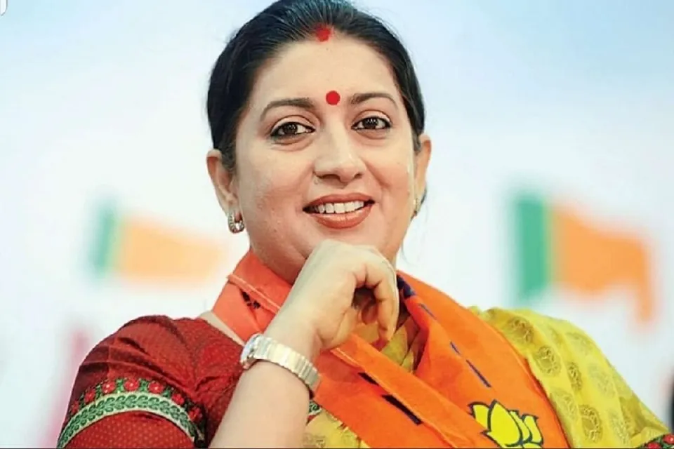 स्मृति ईरानी
