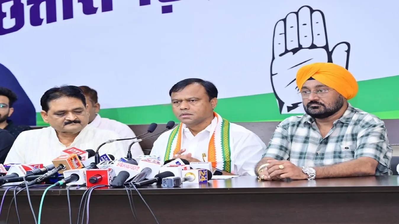 छत्तीसगढ़ कांग्रेस की प्रेसवार्ता