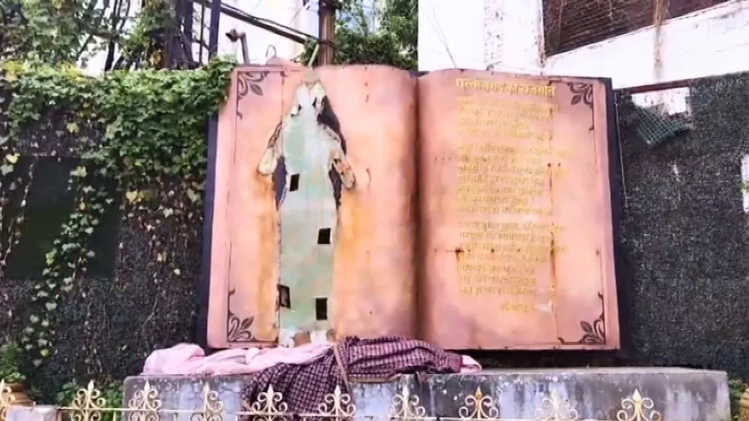 छत्तीसगढ़ महतारी