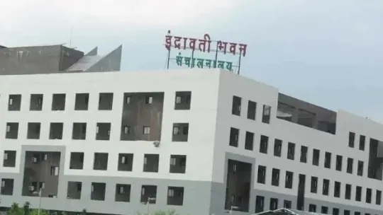 इंद्रवती भवन