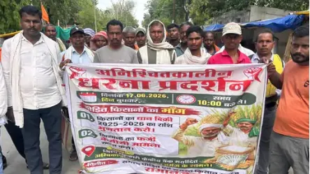 किसान आंदोलोन-रामानुजगंज
