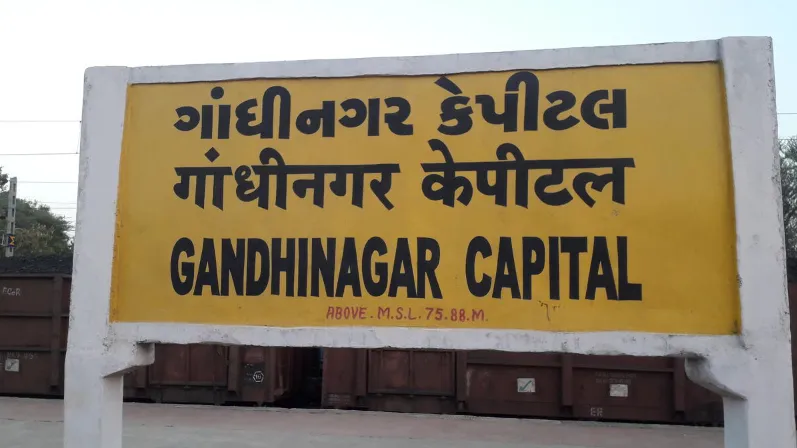 गांधीनगर रेलवे स्टेशन