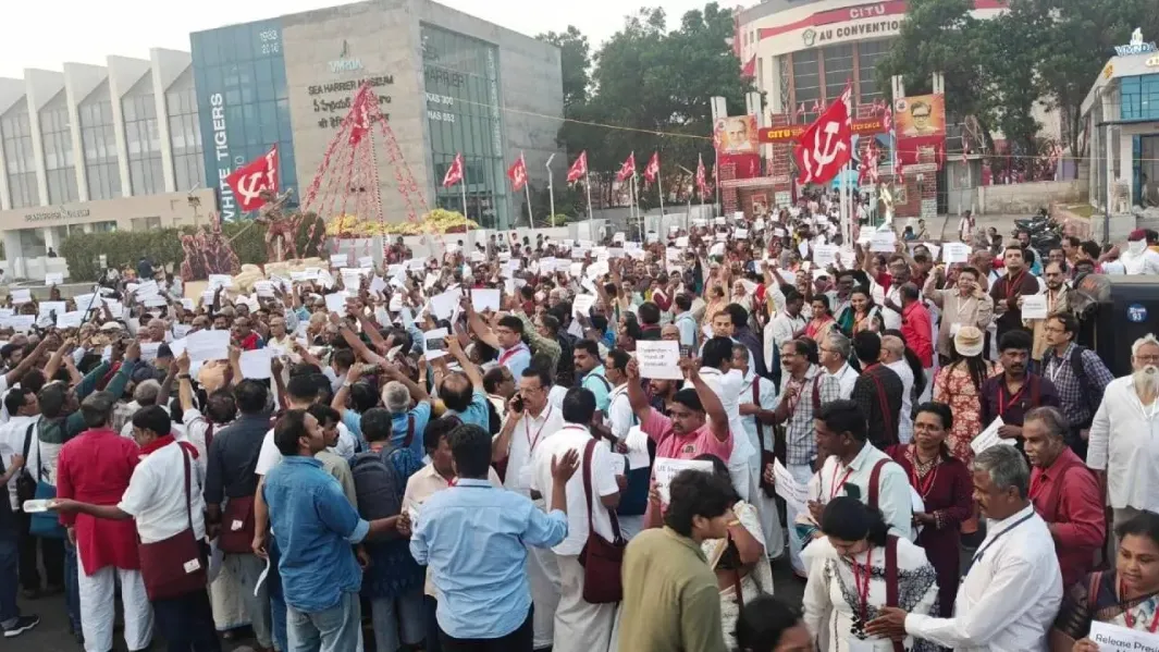 सीटू सम्मेलन