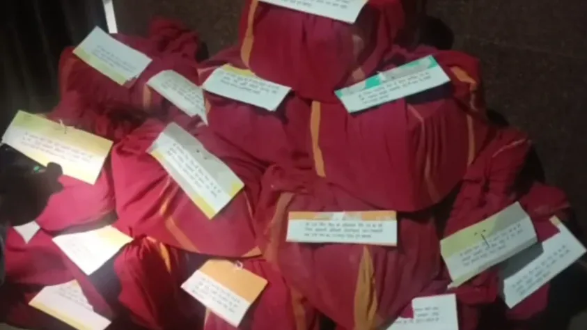 शराब घोटाला
