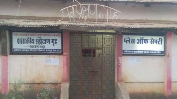  बाल संप्रेषण गृह से भागे 4 नाबालिग