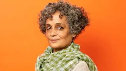  अरुंधति राय