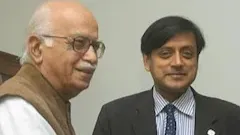 शशि थरूर-आडवाणी