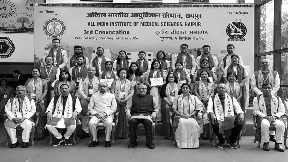 सीपी राधाकृष्णन