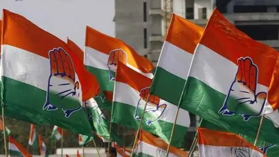 रायगढ़ कांग्रेस प्रदर्शन