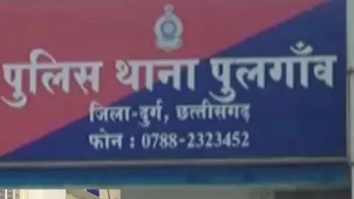 सभापति को धमकी