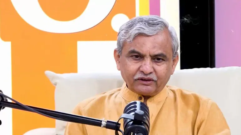 बीएमएस