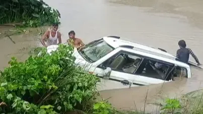 एक्सीडेंट