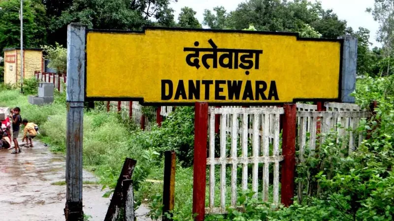 प्रदर्शन दंतेवाड़ा