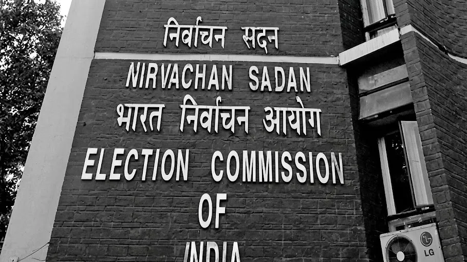 चुनाव आयोग