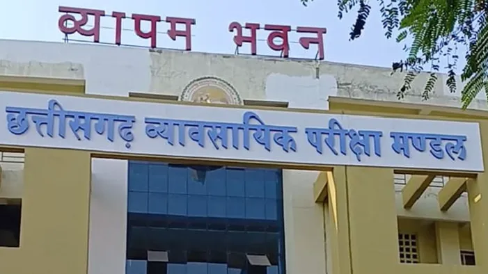 CG Vyapam