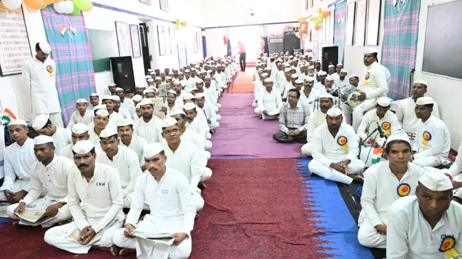 बिलासपुर जेल