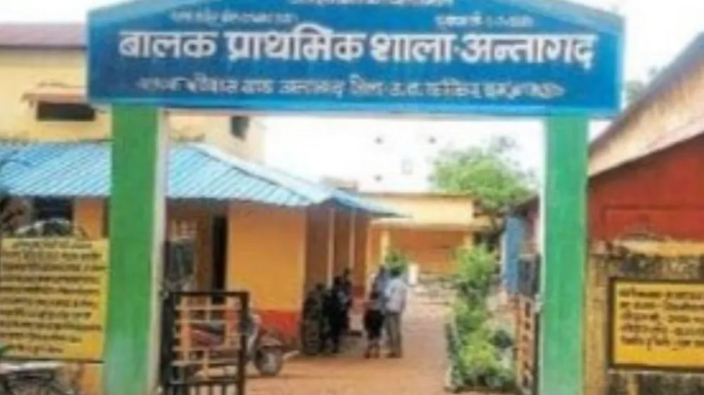 शिक्षक दिवस