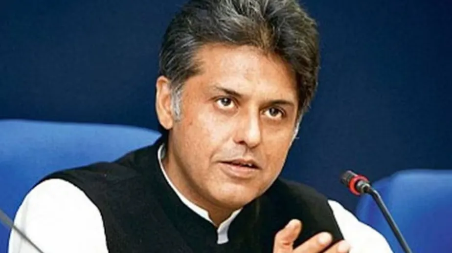 मनीष तिवारी
