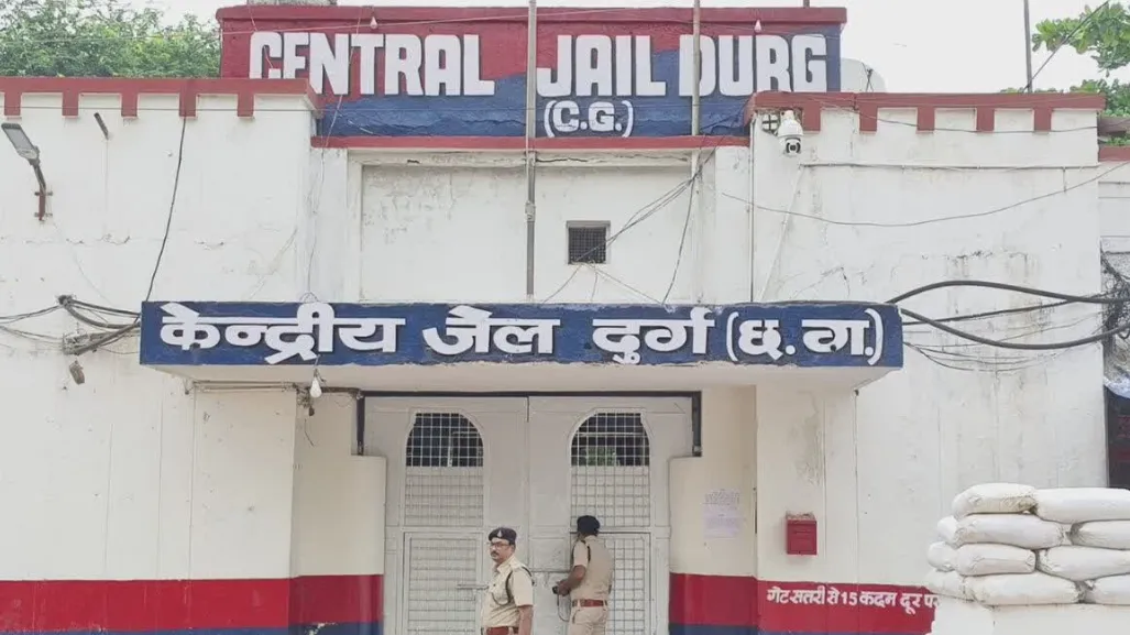दुर्ग जेल