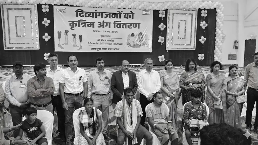NTPC Lara