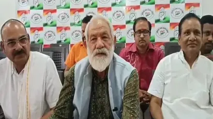 सरगुजा कांग्रेस