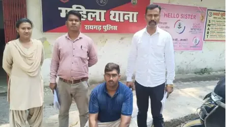 बलात्कारी गिरफ्तार