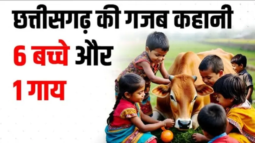 छत्तीसगढ़ में पोषण का हाल