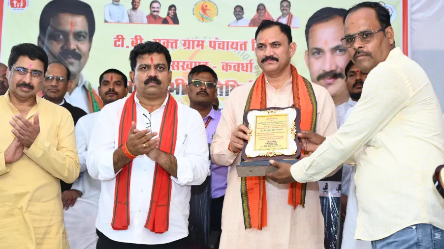 ग्राम जिंदा