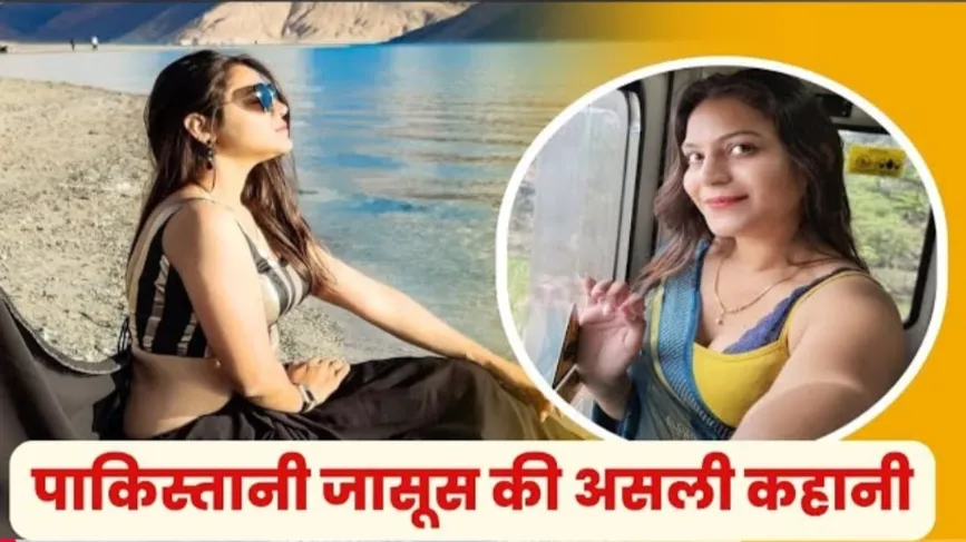 ज्योति मल्होत्रा