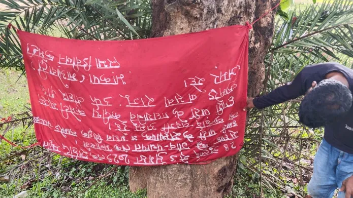 शहीदी सप्ताह