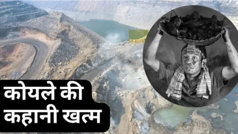 Coal vs Clean Energy 