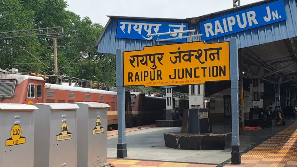 रायपुर रेलवे स्टेशन