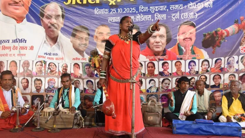 पंडवानी