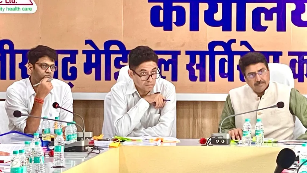बैठक
