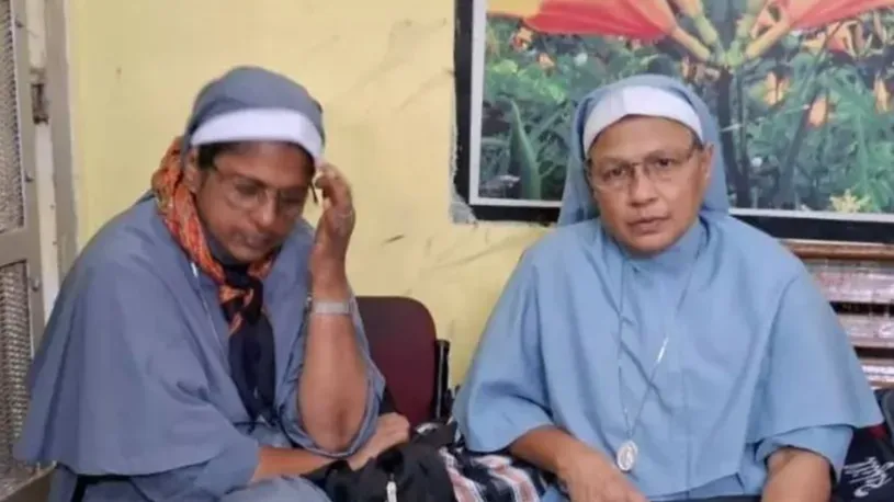  नन