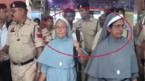 नन