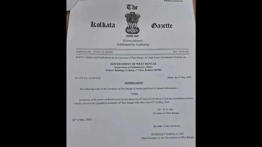 बंगाल विधानसभा भंग