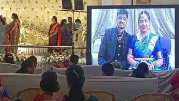 ऑनलाईन शादी