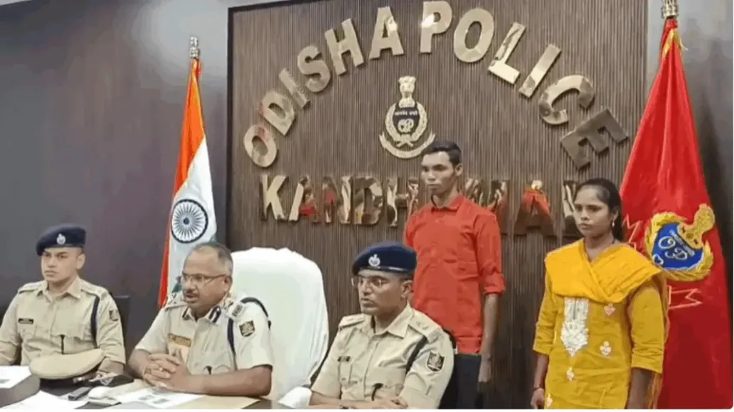 Naxal Surrender