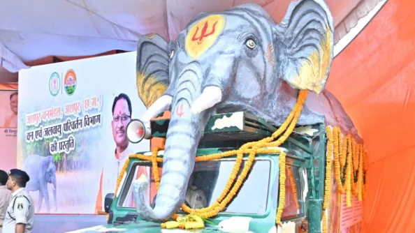 गजरथ यात्रा' 