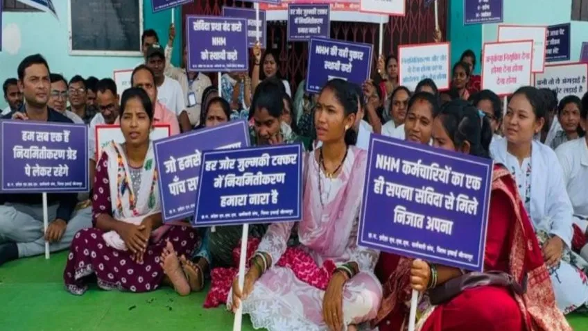 हड़ताल