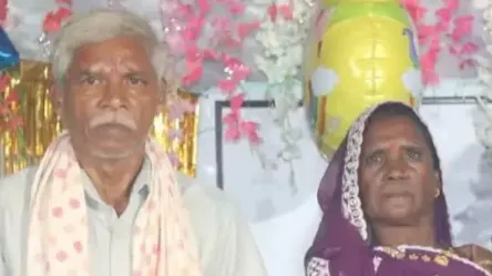 मृत दंपत्ति