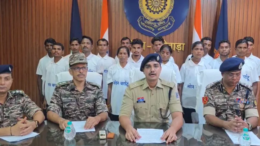 66 माओवादियों का समर्पण