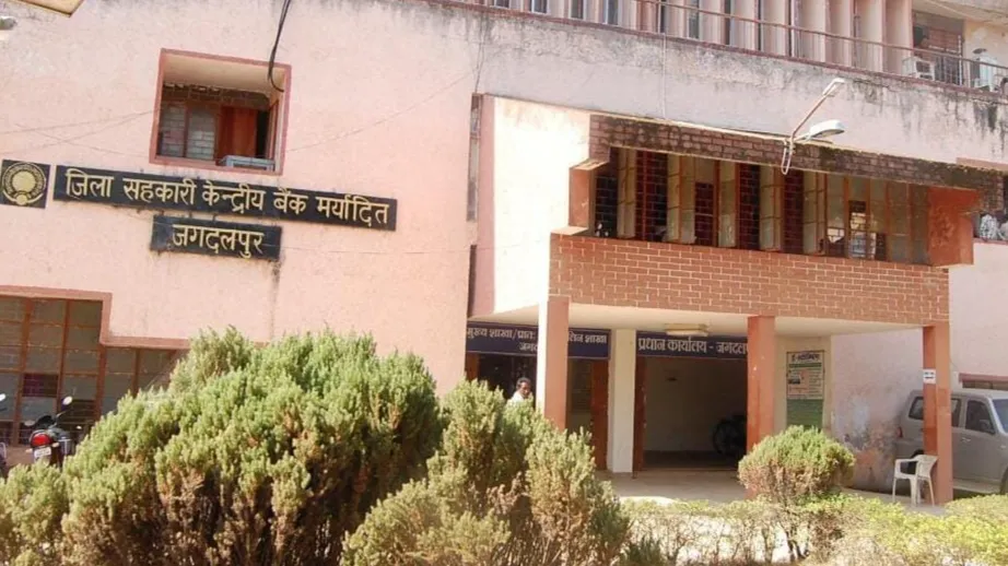 सहकारी बैंक