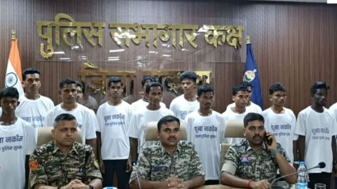 आत्मसमर्पण