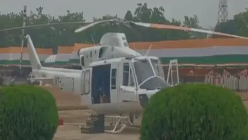 हेलीकॉप्टर 