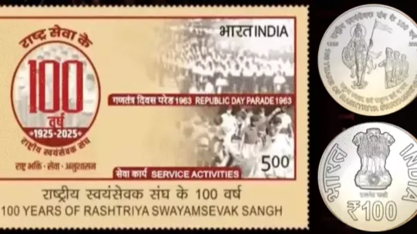 RSS coins