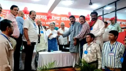 छत्तीसगढ़ एटक