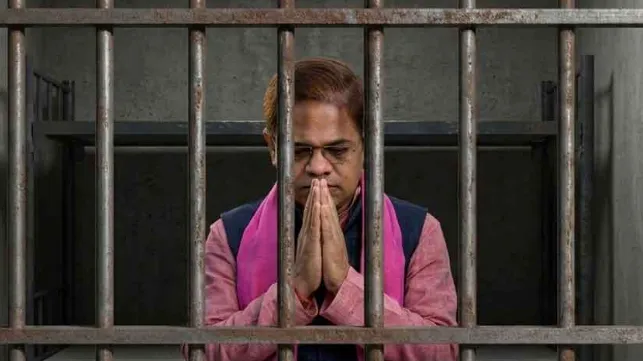 अमित जोगी